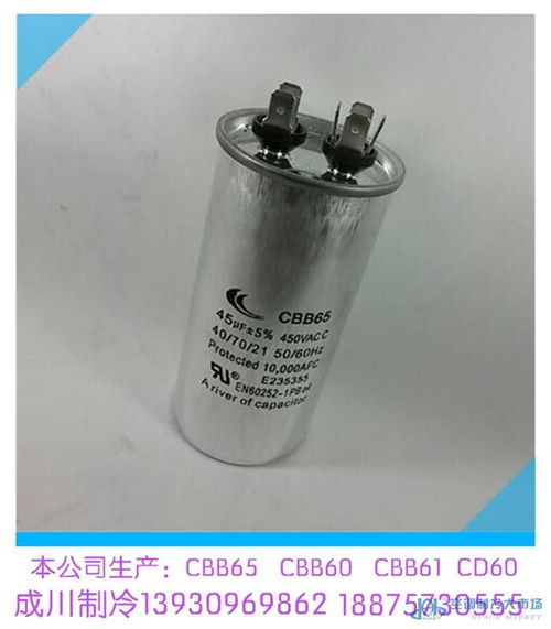 制冷配件一站式供應 您的專業制冷解決方案首選